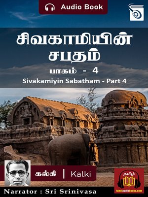 cover image of Sivakamiyin Sabatham, Part 4